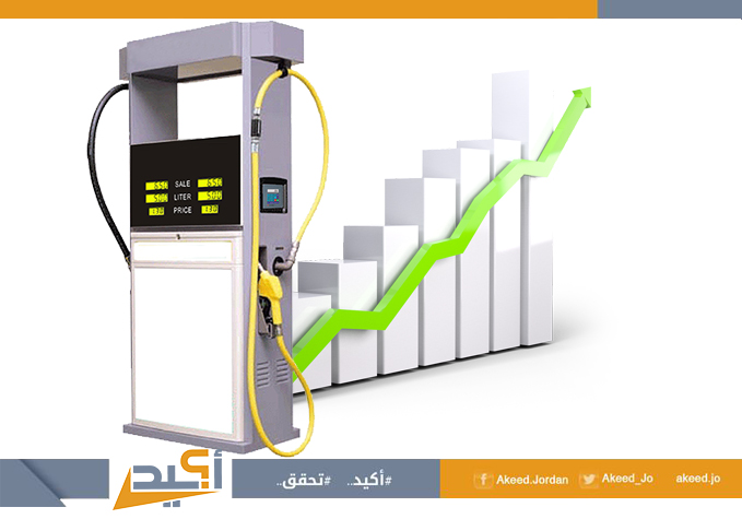 أسعار المحروقات في شباط.. تكهنات إعلامية لقرار حكومي مبهم  