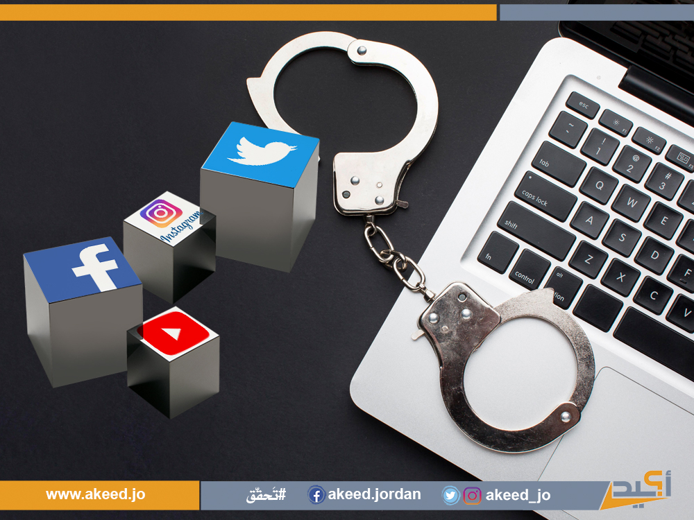 "جريمة الزرقاء" ... مُخالفات أخلاقيّة وتجاوزات قانونيّة في النّشر والتّعليق