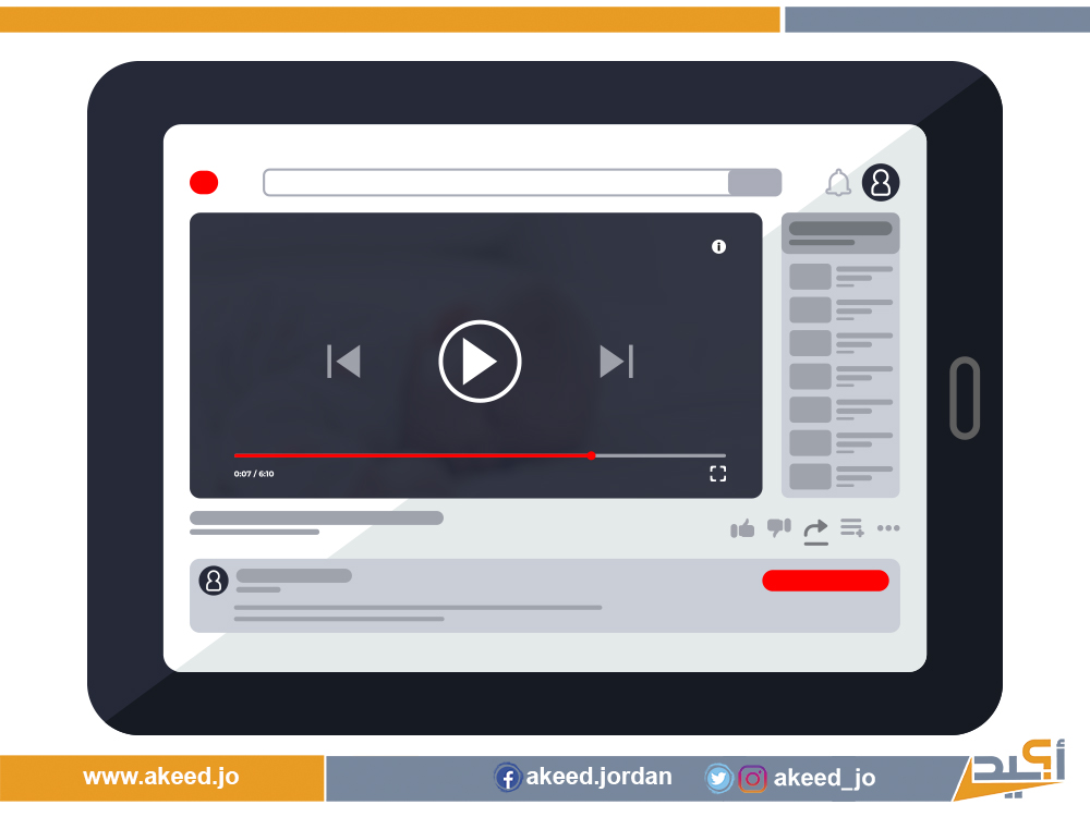 "نَشْرُ مقطعٍ مصوّرٍ لطفلتين".. مخالفة مهنيّة