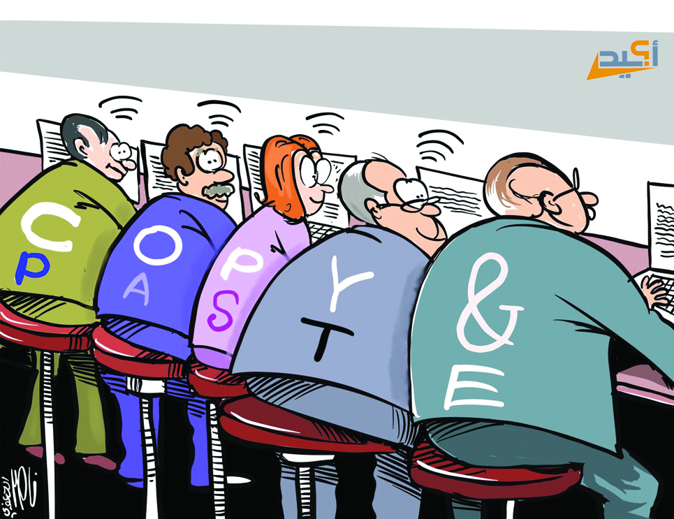 الحقيقة أنَّ الأردن ليس خامسًا بمؤشر الغضب العالمي