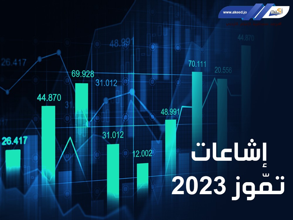 19 إشاعة في تموز وانخفاض ملموس في عددها