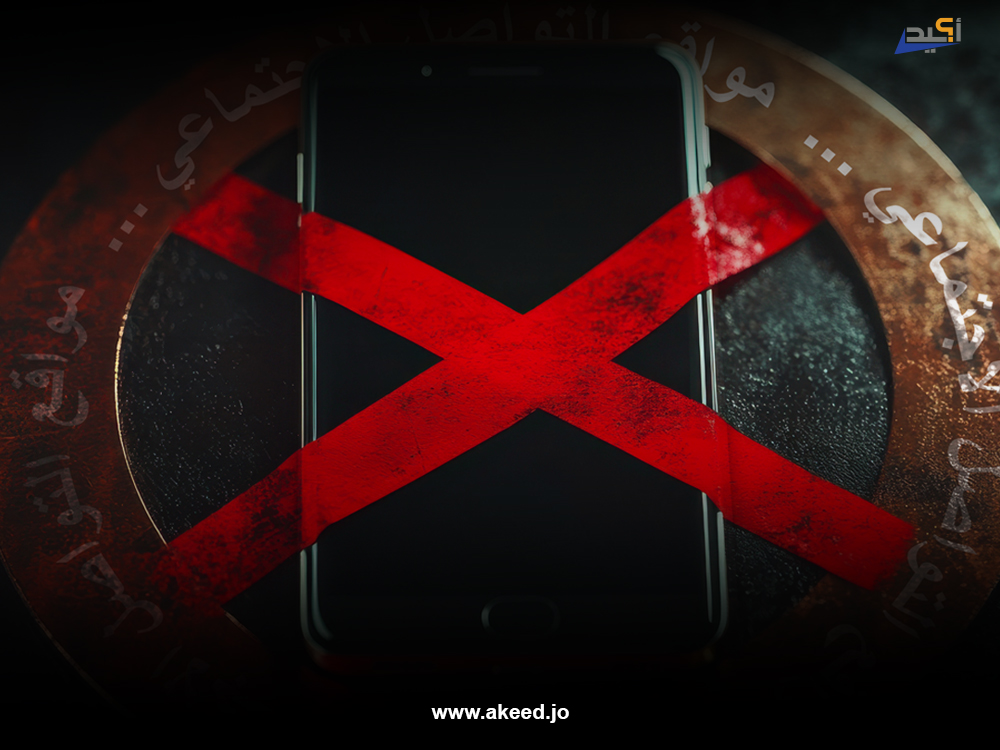 التغطية الإعلامية لتنظيم استخدام منصّات التواصل للأطفال .. هيمنة الإطار التشريعي وغياب الأبعاد التربوية